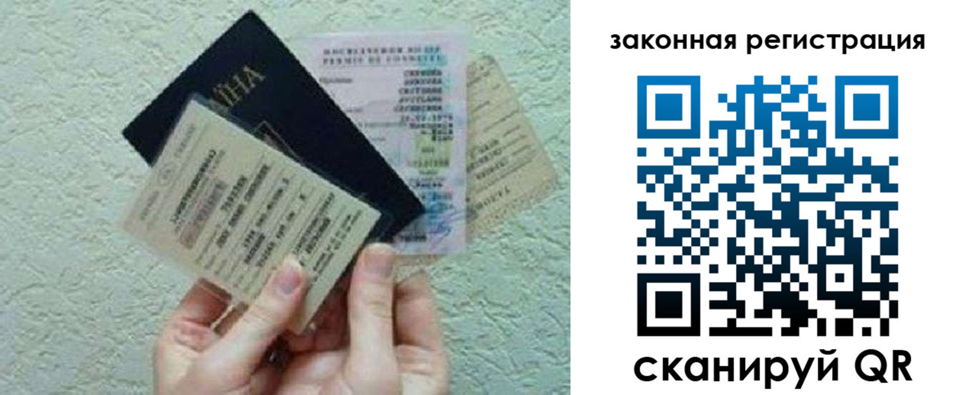 временная прописка в Краснокамске