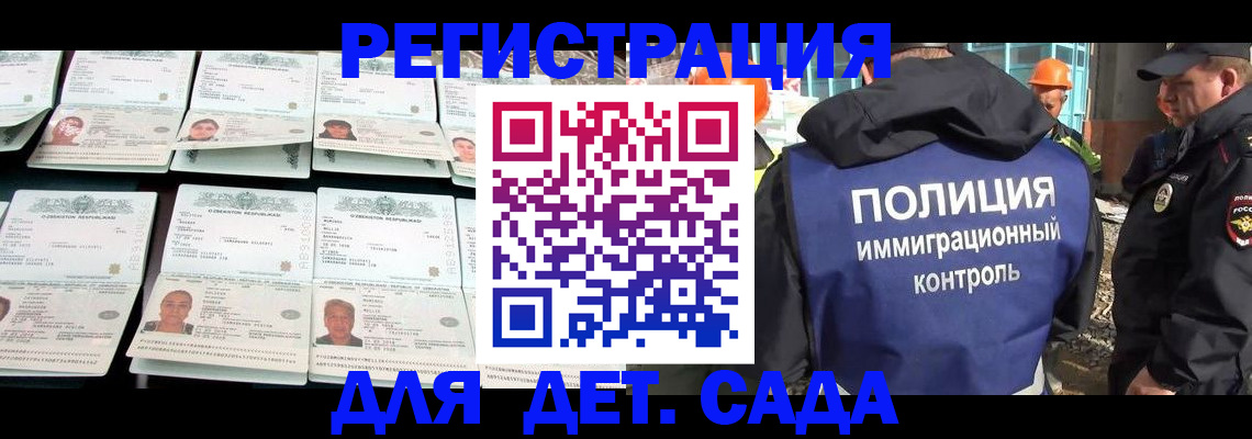 прописка паспорт в Краснокамске