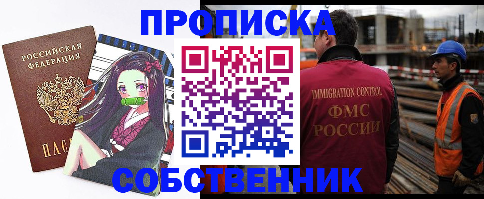 найти адрес прописки в Краснокамске