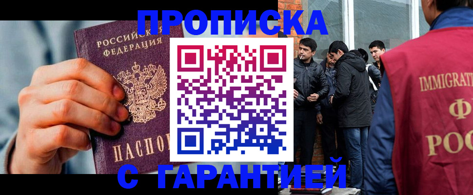 временная регистрация госуслуги в Краснокамске