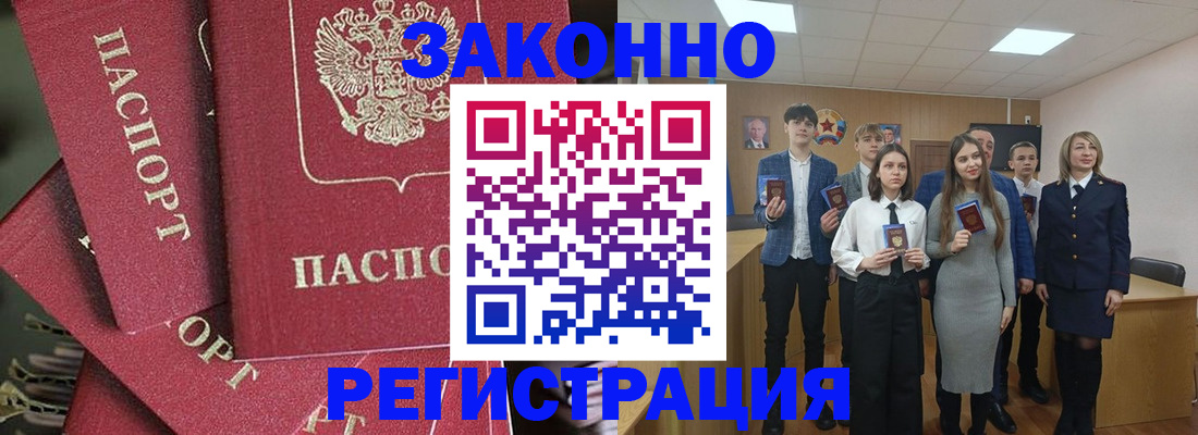 найти адрес прописки в Краснокамске